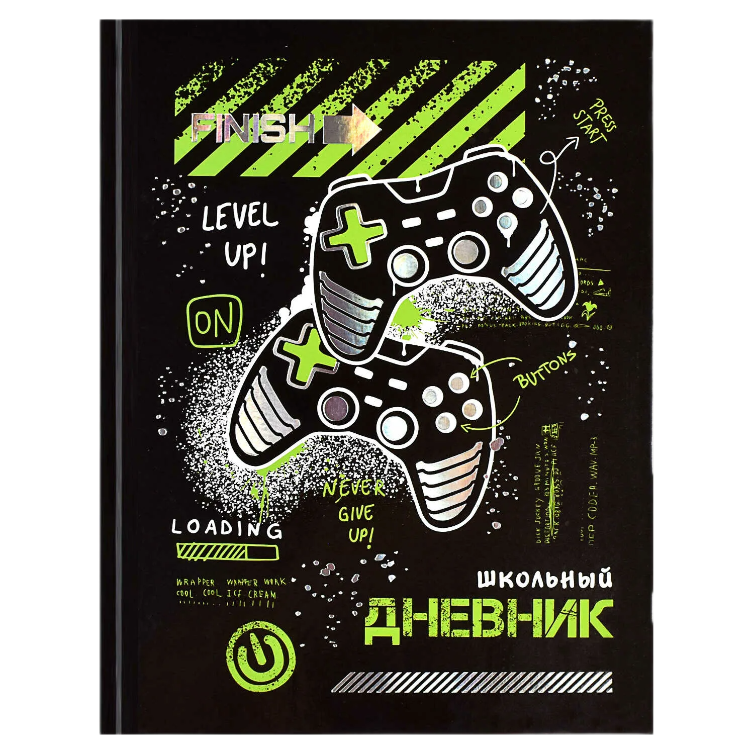 Школьный дневник